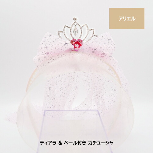新同★ALEXANDRE★カチューシャ★ディズニーカチューシャおまけ ディズニー カチューシャ セット売り - メルカリ