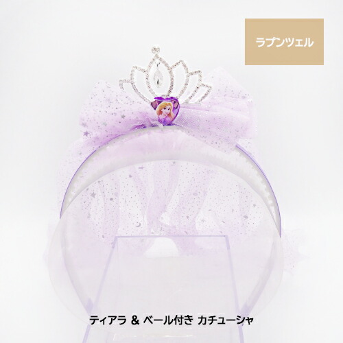 新品未使用 ワンスアポンアタイム アクセサリー ラプンツェル 美女と野獣 ベル Amazon.co.jp: Disney Store 公式ラプンツェル ワンス・アポン