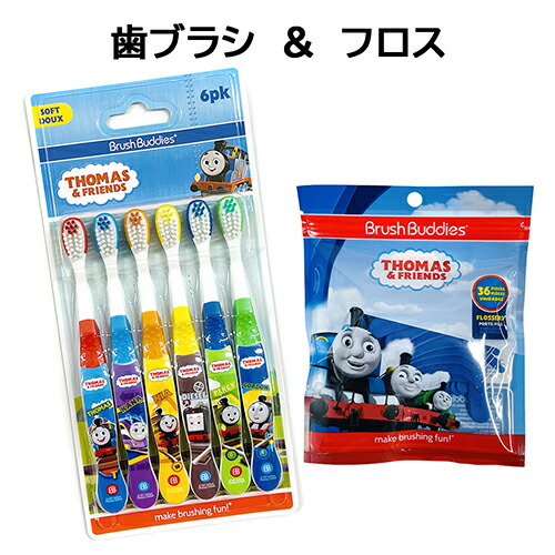 きかんしゃトーマス 歯ブラシ 6本 フロス セット yts0944 子供 子ども こども 歯ぶらし はぶらし THOMAS 歯磨き はみがき デンタルフロス キッズ トーマス デンタルケア 乗り物 のりもの 男子 男の子 幼児 幼稚園 保育園 キャラクター グッズ 雑貨 輸入 インポート画像