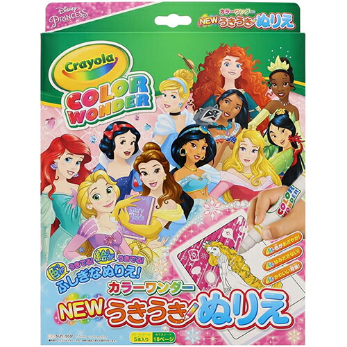Disney 100 2個セット メーカー品切れ中|【メーカー取寄】HXC20 ディズニープリンセス