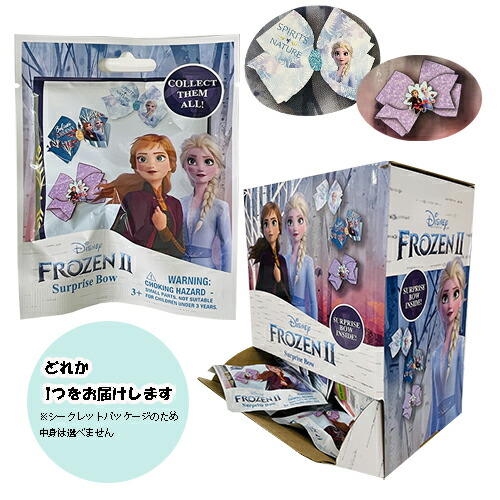 楽天市場】アナと雪の女王 2 カチューシャ スプリングヘアゴム