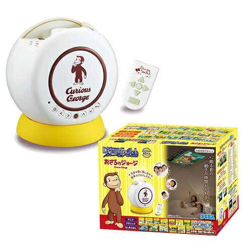 Curious e おもちゃセット Amazon.co.jp: Curious George Manage Talking Walk Stuffed Toy