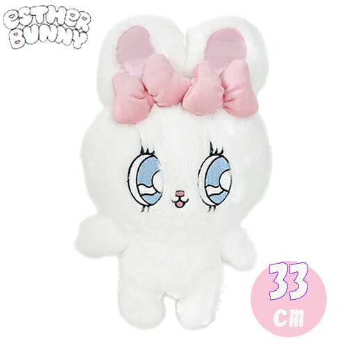 Esther Bunny エスターバニー グッズ 7点 セット 19207.jpg