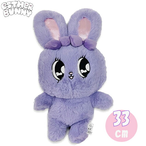 楽天市場】エスターバニー ぬいぐるみ 75cm PU ( LavenderBunny