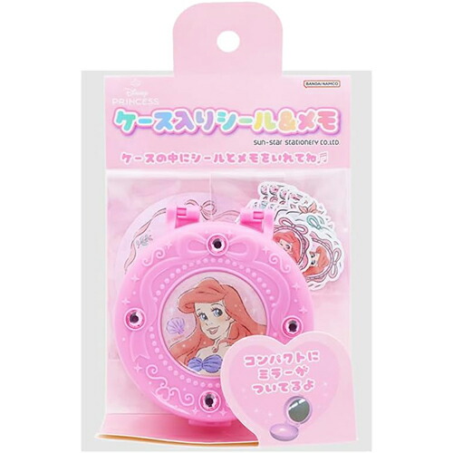 楽天市場】アリエル フレグランス カプセル シール ゆめはぴ！ 19392