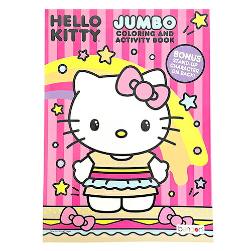 Hello Kitty Everywhere! 写真集 本 ハローキティ Hello Kitty Everywhere! 写真集 本 ハローキティ Hello Kitty