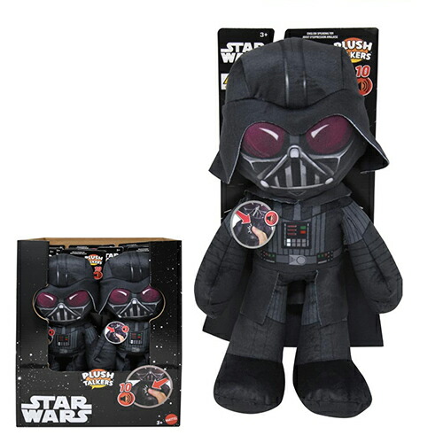 スターウォーズ BB-8&ダースベイダーぬいぐるみセット ヨギボースターウォーズ Amazon.co.jp: スターウォーズ ぬいぐるみトーカー ダース