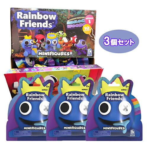 楽天市場】レインボーフレンズ ミニフィギュア ブラインドパック