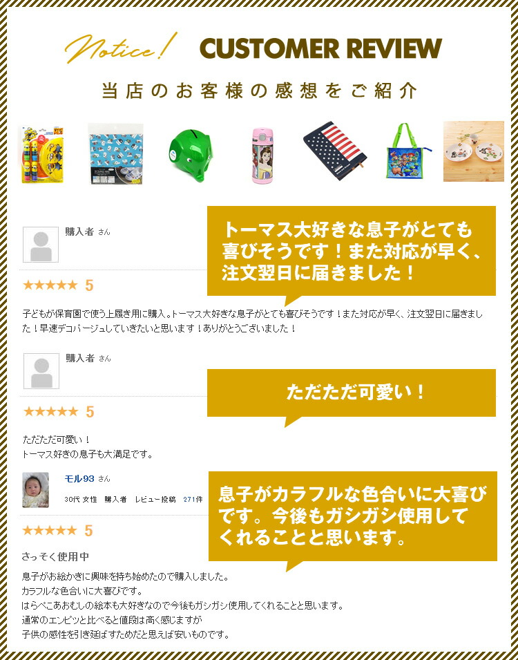 安心の実績 高価 買取 強化中 アナと雪の女王 8pk ネイルセット Frozen Disney アナ エルサ スヴェン オラフ アナ雪 おもちゃ マニキュア おしゃれ キッズコスメ 子供 おうち時間 かわいい 女の子 プレゼント ラッピング 輸入品 インポート クリスマス 景品 メール 安心の実績 高価 買取 強化中 アナと雪の女王 8pk ネイルセット Frozen Disney アナ エルサ スヴェン オラフ アナ雪 おもちゃ マニキュア おしゃれ キッズコスメ 子供 おうち時間 かわいい 女の子 プレゼント ラッピング 輸入品 インポート クリスマス 景品 メール