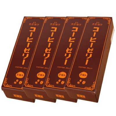 楽天市場】寿屋コーヒーゼリー3個入り箱 珈琲ゼリー スイーツ 寒天