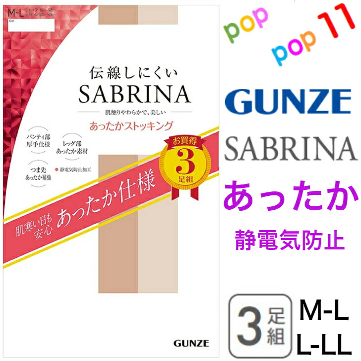 ストッキング 21sb560-00026.jpg?fitin=720:720