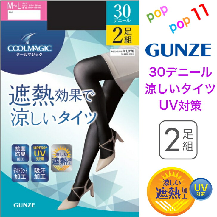 シャルボン　ハーフタイツ　ブルー HOKA®公式サイト【ノバフライ ハーフ タイツ|NOVAFLY HALF TIGHT