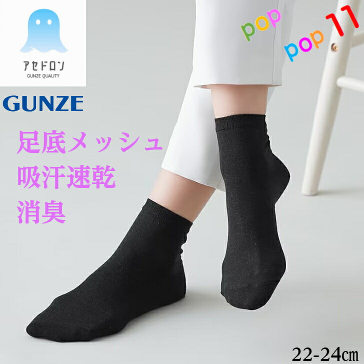 レディースビビパンプ7分丈新品　Lサイズ ハイソックスセット BiBi Grant Mens | グラント・イーワンズ LALA GRANT ｜lala makes happy