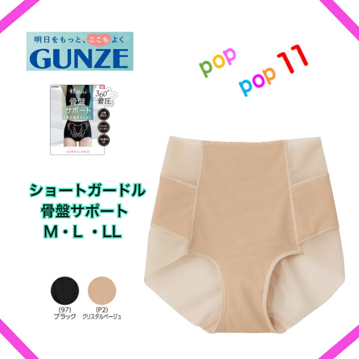 RIZAPメソッド専用パンツ レディース　L RIZAPメソッド専用パンツ レディース L