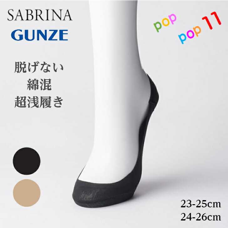 未使用 パナソニック スーパーカンガルーズ バスケットパンツ 8791741_l.jpg