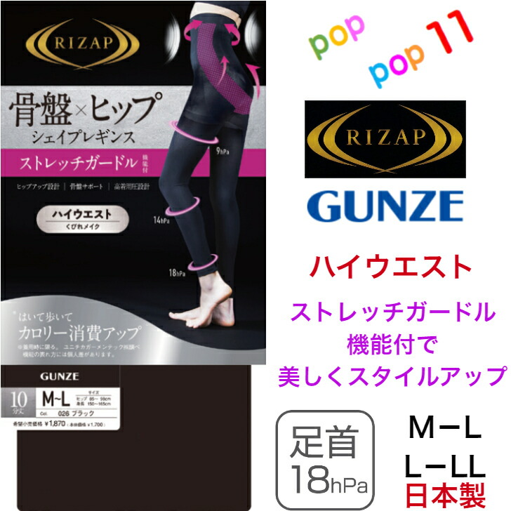 9月中の値下げ RIZAP ライザップ レクシムスピード 新品 希少 9月中の値下げ RIZAP ライザップ レクシムスピード 新品 希少