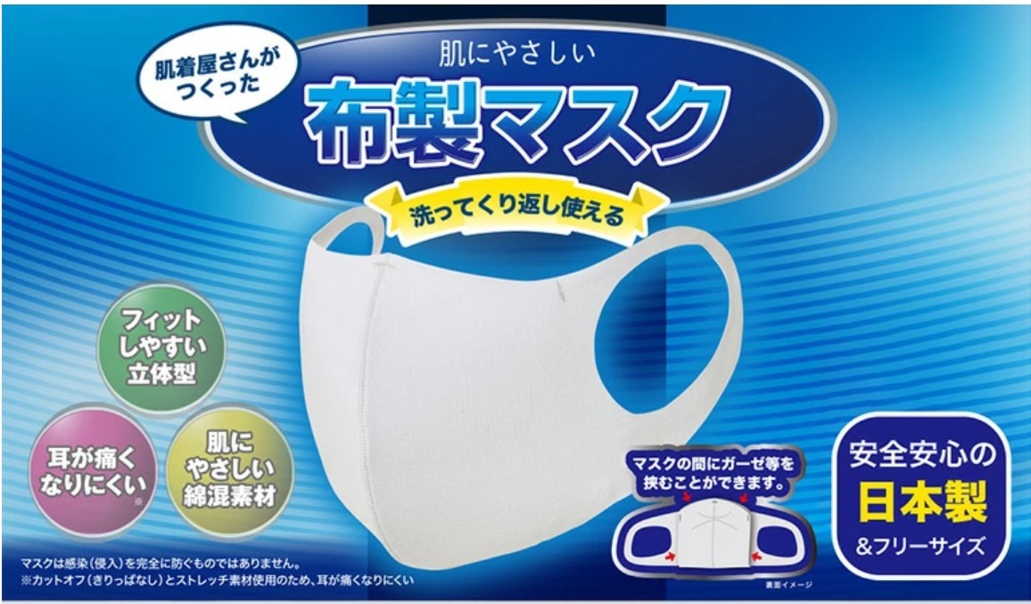 □キナル別注□ ミヅシマ コロナ22 M111 910mm×25m乱/プロ用/新品/送料 ...