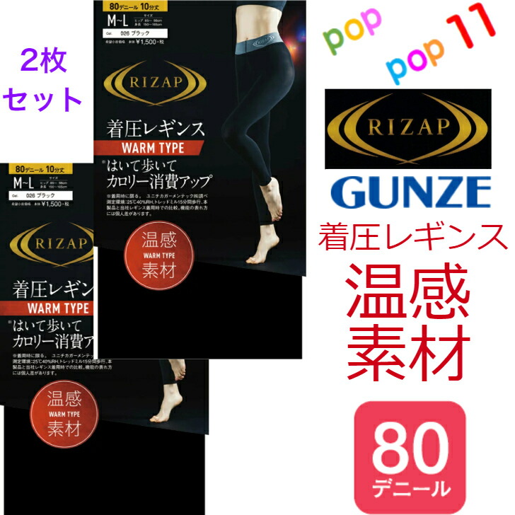 Gu スポーツ レギンス 効果 送料無料カード決済可能, 50% 割引 | saferoad.com.sa