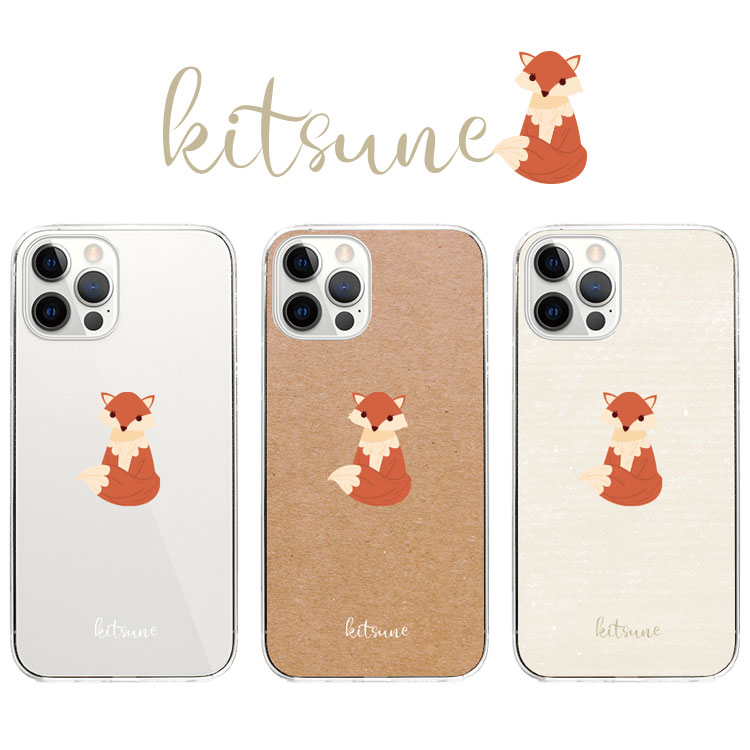 MAISON KITSUNÉ iPhone 14 専用ケース メゾン キツネ x CASETIFY IPHONE 14 PRO MAX グラム フォックス