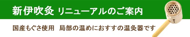 楽天市場】美露仙寿 メイルセンジュ 3箱セット 送料無料 代引手数料 ...