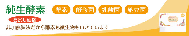 楽天市場】美露仙寿 メイルセンジュ ３箱セット 送料無料 代引手数料