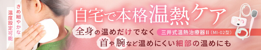 楽天市場】美露仙寿 メイルセンジュ 3箱セット 送料無料 代引手数料