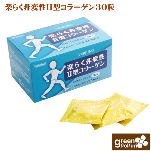 楽天市場】美露仙寿 メイルセンジュ 送料無料 栄養ドリンク クコ