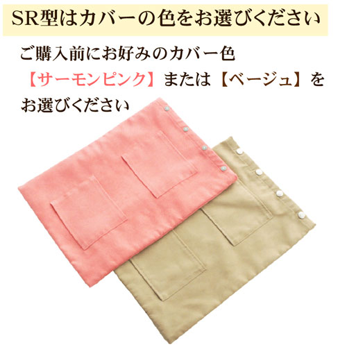 2倍 10月11日8時59分迄 ぽかぽか温熱マットl型とsr型のセット 遠赤外線マット 送料 代引手数料無料 Deerfieldtwpportage Com