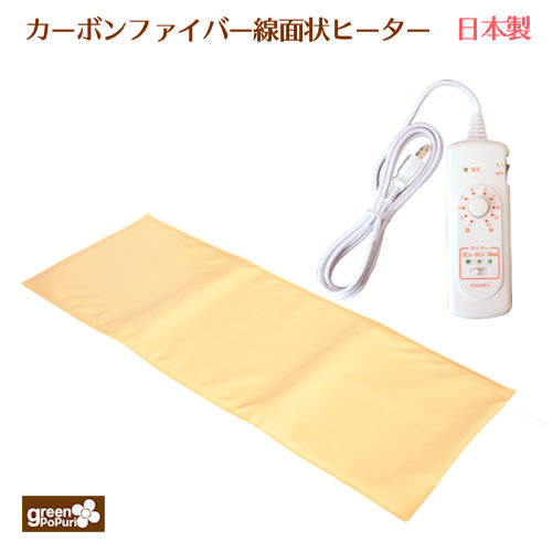 美品★ヴィーナスボディサウナマット★エステ★遠赤外線サウナ★美容★ヒートマット ヴィーナスボディサウナ3 (ヒートマット)の通販情報 - エステ