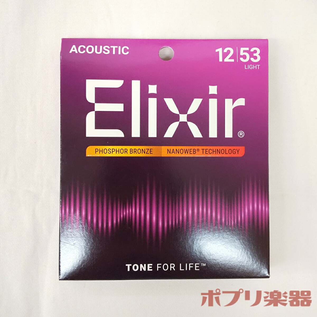【楽天市場】エリクサー アコースティックギター弦 16052 ナノウェブ フォスファーブロンズ ライトゲージ Elixir Acoustic