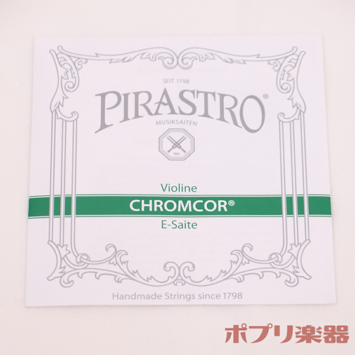 PIRASTRO Chromcor #3191 4 e線 ボールエンド バイオリン弦 ピラストロ クロムコア 高額売筋