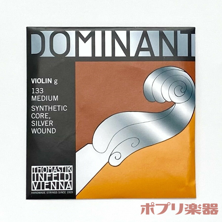 【新品・未使用】バイオリン4/4弦 D線&G線 Amazon | Alomejor バイオリン弦 E・A・D・G線セット 代替弦 4/4