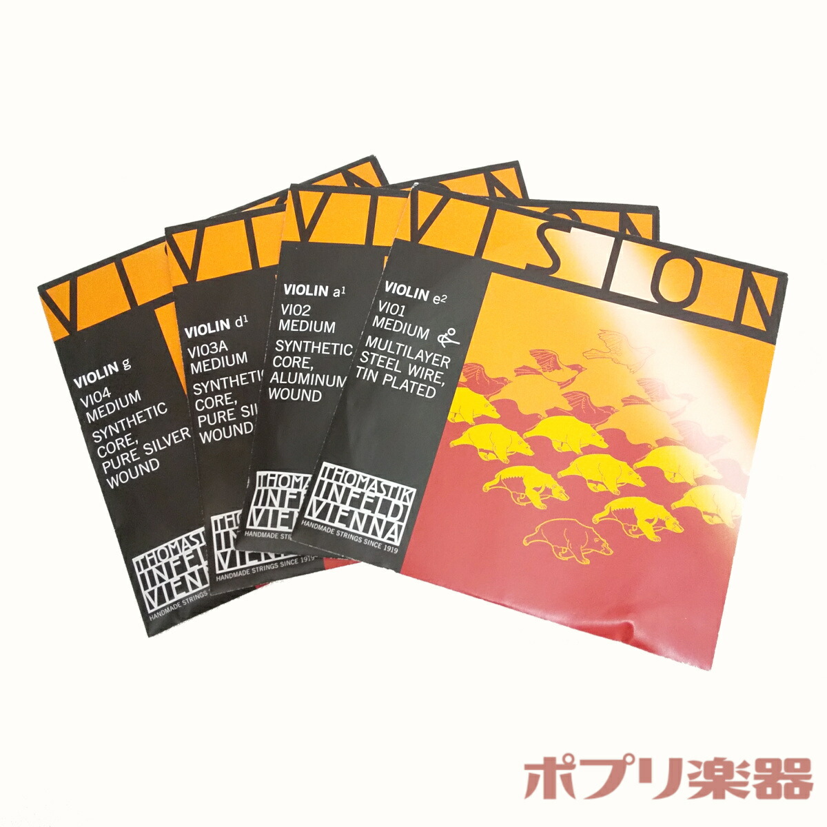 楽天市場】Pirastro Synoxa ピラストロ シノクサ 4/4バイオリン
