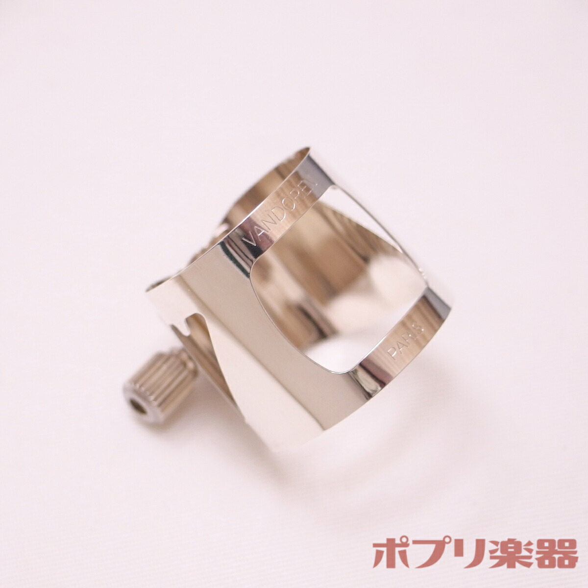 バンドレン LC07P アルトサックス用リガチャー オプティマム Optimum プラキャップ付き Vandoren ポプリ楽器