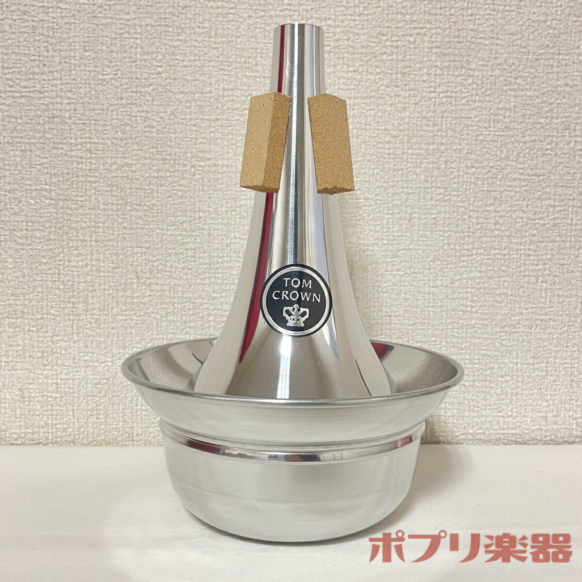 楽天市場】トムクラウン Tom Crown カップミュート テナートロンボーン