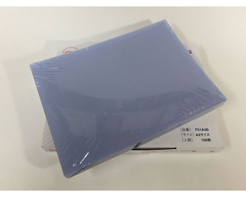 GBCストックカバー フロスト【A4/298x211mm/100枚】 F51A4BZ-SC