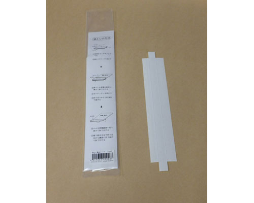 楽天市場】袋とじ製本テープ【契約書用】A4長辺/10枚 FTA4S