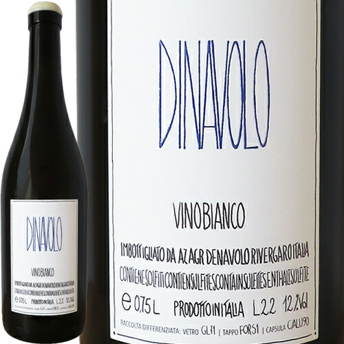 ディナーヴォロ 2022 デナーヴォロ＜Br /＞Dinavolo 2022 Denavolo＜Br /＞イタリア エミリア ロマーニャ 白ワイン（醸し） オルトゥルーゴ ヴィナイオータ 自然派ワイン