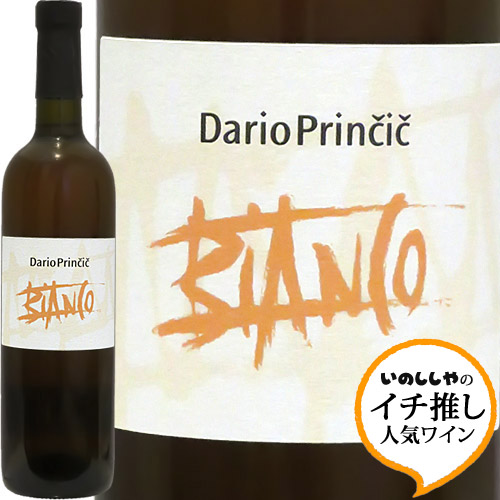 楽天市場】リボッラ ジャッラ 2015 ヨスコ グラヴネルRibolla