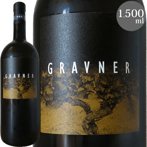 【マグナム祭り】リボッラ ジャッラ 1,500ml 2015 ヨスコ グラヴネル[ 自然派 醸し 白ワイン イタリア フリウリ ヴィナイオータ ]Ribolla Gialla 1,500ml 2015 Josko Gravner｜イタリアワインのいのししや