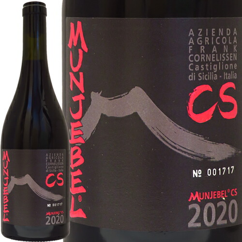レアワインフランクコーネリッセンMUNJEBEL SUSUCARU 2本セット Frank Cornelissen / Susucaru Rosso 2022 (フランク