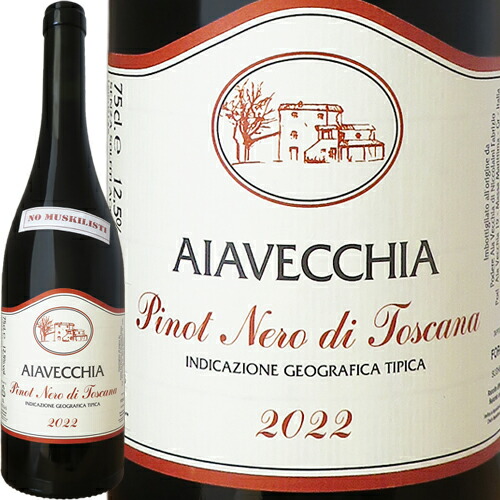 ピノ ネーロ 2022 アイア ヴェッキア＜br /＞Pinot Nero 2022 Aia Vecchia＜br /＞イタリア トスカーナ 赤ワイン ヴィナイオータ 自然派 12,496円