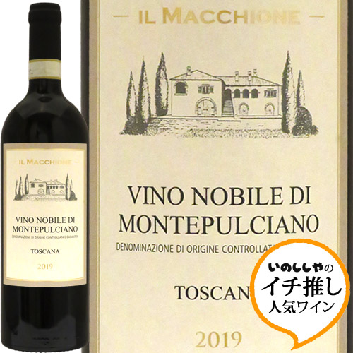 楽天市場】【15周年特価】キャンティ・クラシコ・リゼルヴァ[2019]ビッビアーノChianti Classico Riserva 2019  Bibbianoイタリア トスカーナ 赤ワイン テラヴェール : イタリアワインのいのししや