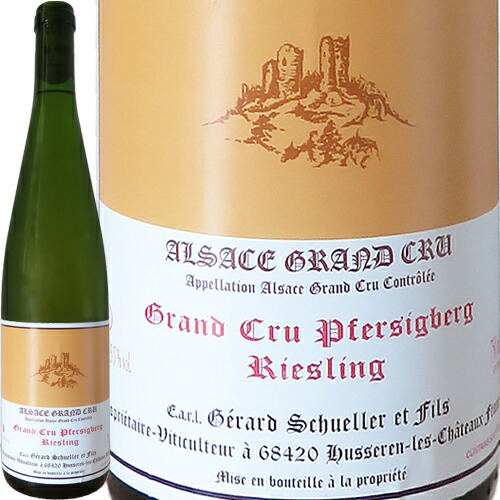 リースリング グラン クリュ フェルシックベルグ アッシュ 2019 ジェラール シュレール＜br /＞Riesling Grand Cru - Pfersigberg H 2019 Gerard Schueller＜br /＞フランス アルザス 白ワイン ラシーヌ 自然派ワイン