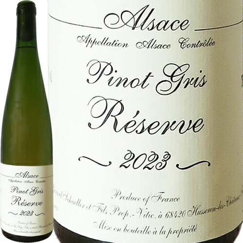 【自然派ワイン】特価　シュレール　ピュズラ　ガングランジェ　バックヴィンテージ 自然派ワイン】特価 シュレール ピュズラ ガングランジェ バック