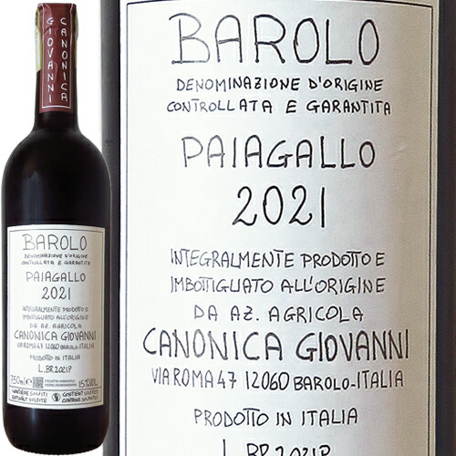 バローロ カンヌビ 2018 ジャコモ フェノッキオ　赤ワイン 楽天市場】バローロ カンヌビ 2018 ジャコモ フェノッキオ