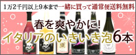 一緒に買って送料をお得に
