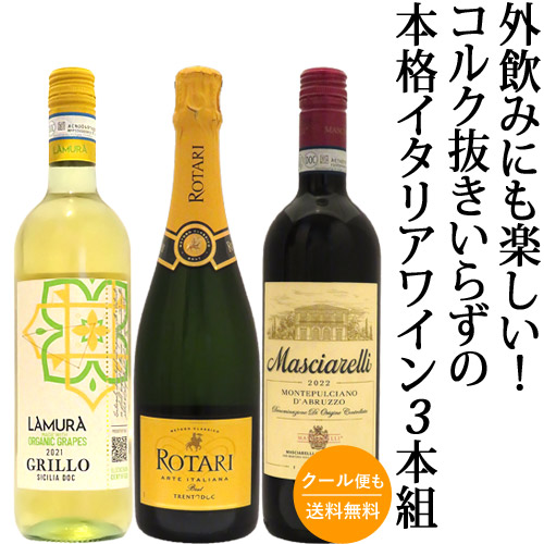 楽天市場】ブリュット・ナチュール・シャーマン 21 グラン