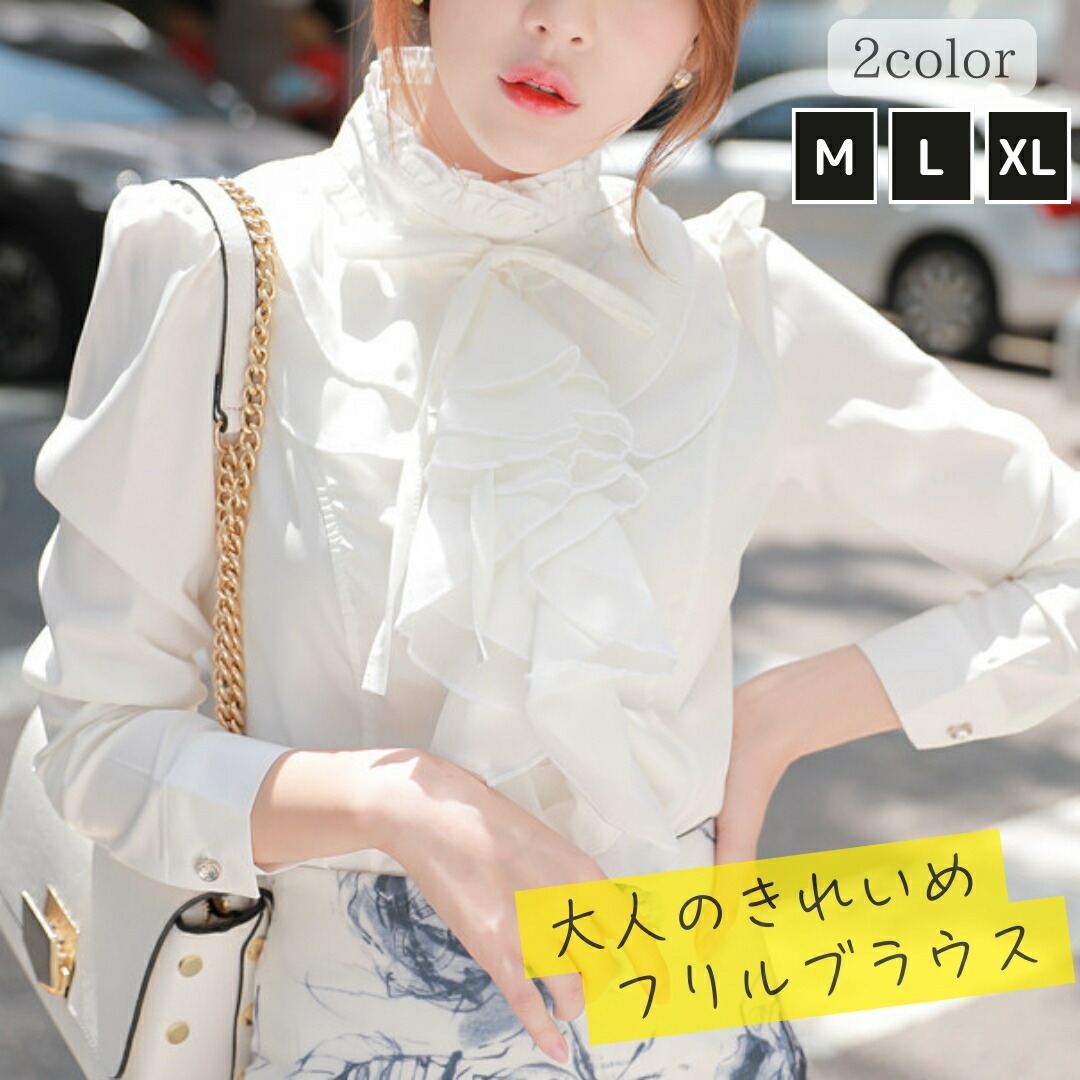 フリルタイ付きブ ドレスシャツ ブラウス 綺麗め 上品 韓ファ ef-fu-339-08.jpg