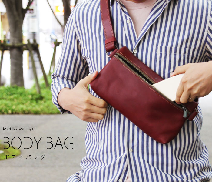 Martillo マルティロ 斜め掛け ショルダー 免許証ケース ボディバッグ 本革 ベルトポーチ 本皮 通帳ケース メンズ Japlish ボディバッグ 日本製 レディース 皮 革 ビジネス カジュアル 通勤 通学 ギフト プレゼント お祝い 誕生日 敬老の日 革婚式 30代 40代 50代 60代